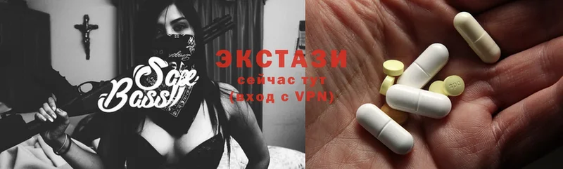 как найти наркотики  Белая Холуница  Ecstasy XTC 