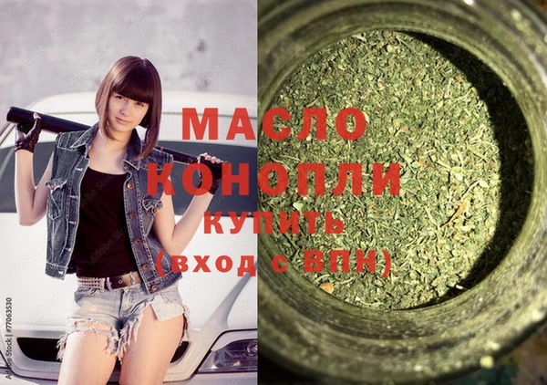 mdma Бородино